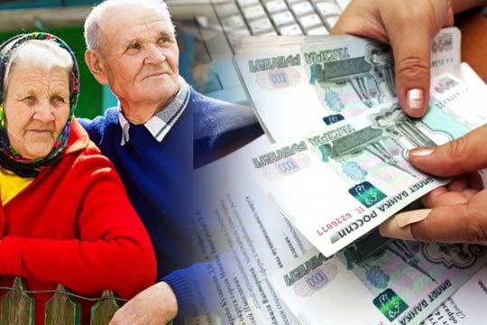О ПОДДЕРЖКЕ пожилым гражданам