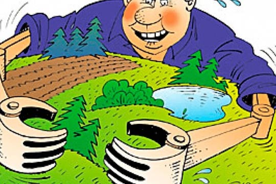 Проверь: твоя или не твоя