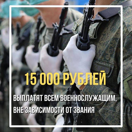 Родина не забывает своих защитников