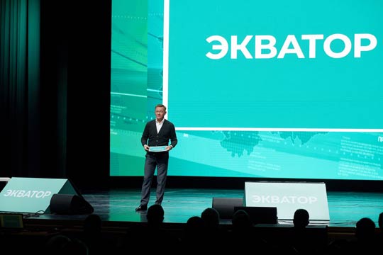 Экватор: что сделано и что предстоит
