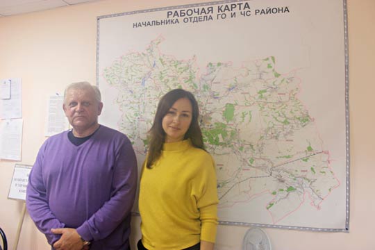 День гражданской обороны