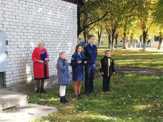 Событие в районе