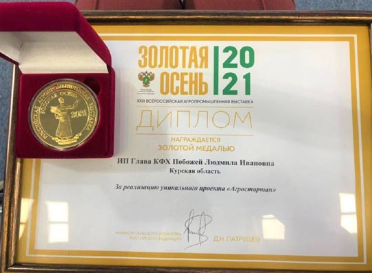 Поздравляем!