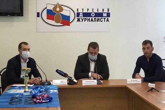 Курск! Курский район! Моква ждёт!
