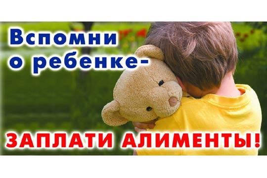СЛУЖБА ПРИСТАВОВ