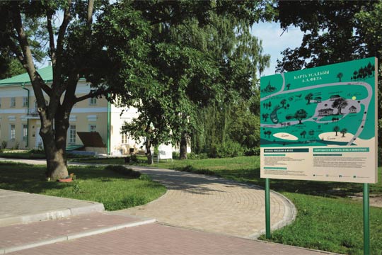 О Фете – стильно и красиво