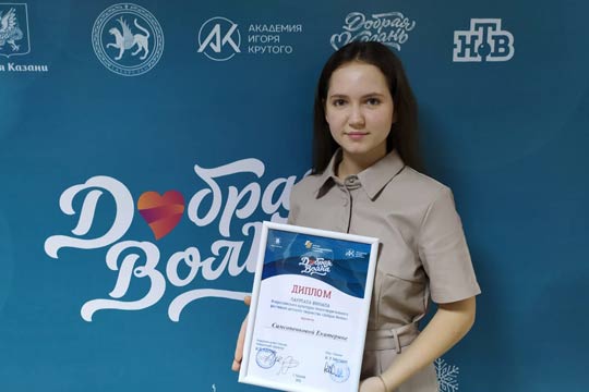 Домой вернулись лауреатами