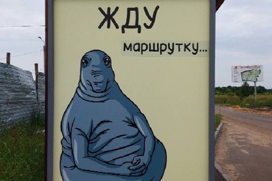 В Кизилово ждут маршрутку