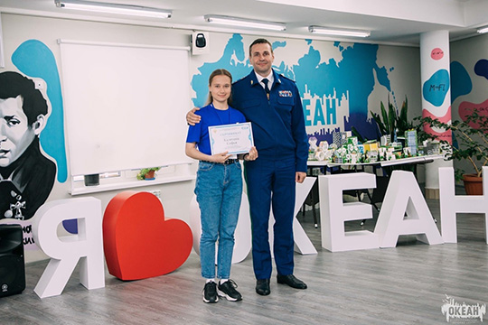 Океан возможностей