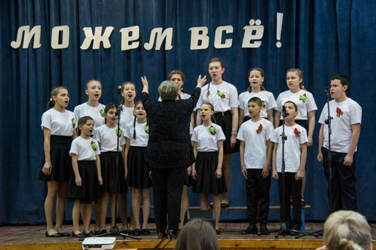 «Мы можем всё!»