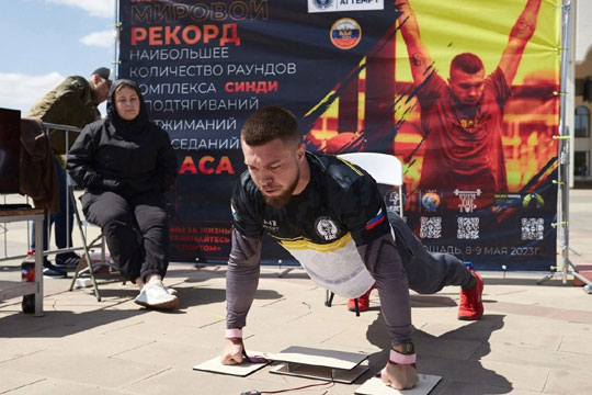 Курянин поставил мировой рекорд!