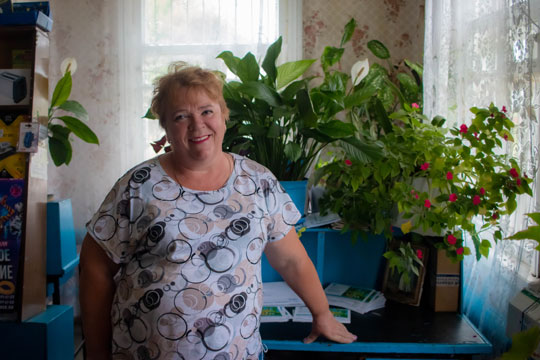 Вам письмо!