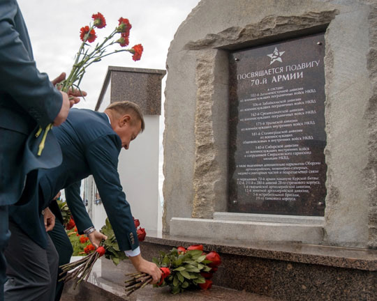 В честь Победы Курской битвы открыли памятник