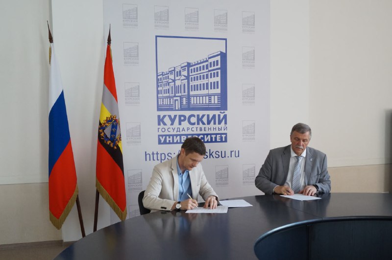 КГУ и «Знание» начнут сотрудничать