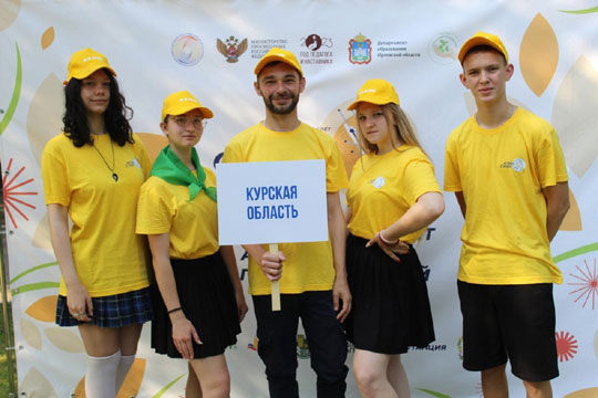 Слёт агроклассов