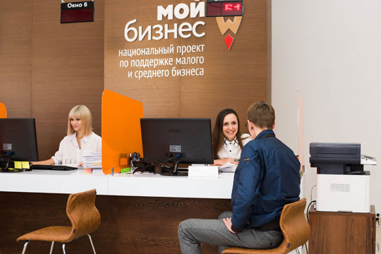 Для развития бизнеса