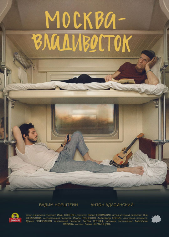 А вы видели?