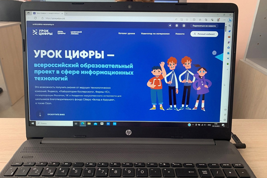VK познакомит курских школьников с технологиями мессенджеров на новом «Уроке цифры»