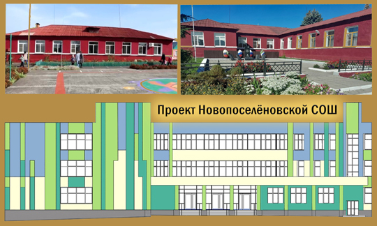 Проект на миллиард