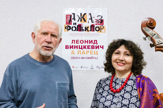 Джаз Курской земли