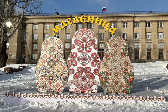 Ишь ты, Масленица!
