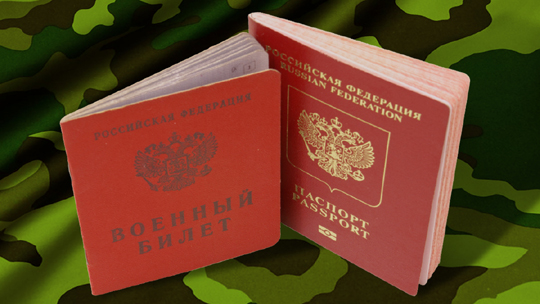 Бывших мигрантов поставили на воинский учёт