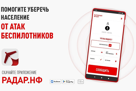 «ТЕРРОРИЗМУ – НЕТ!»