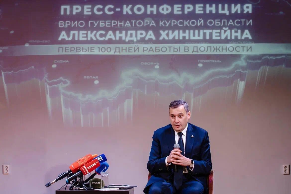 Пресс-конференция врио губернатора Александра Хинштейна