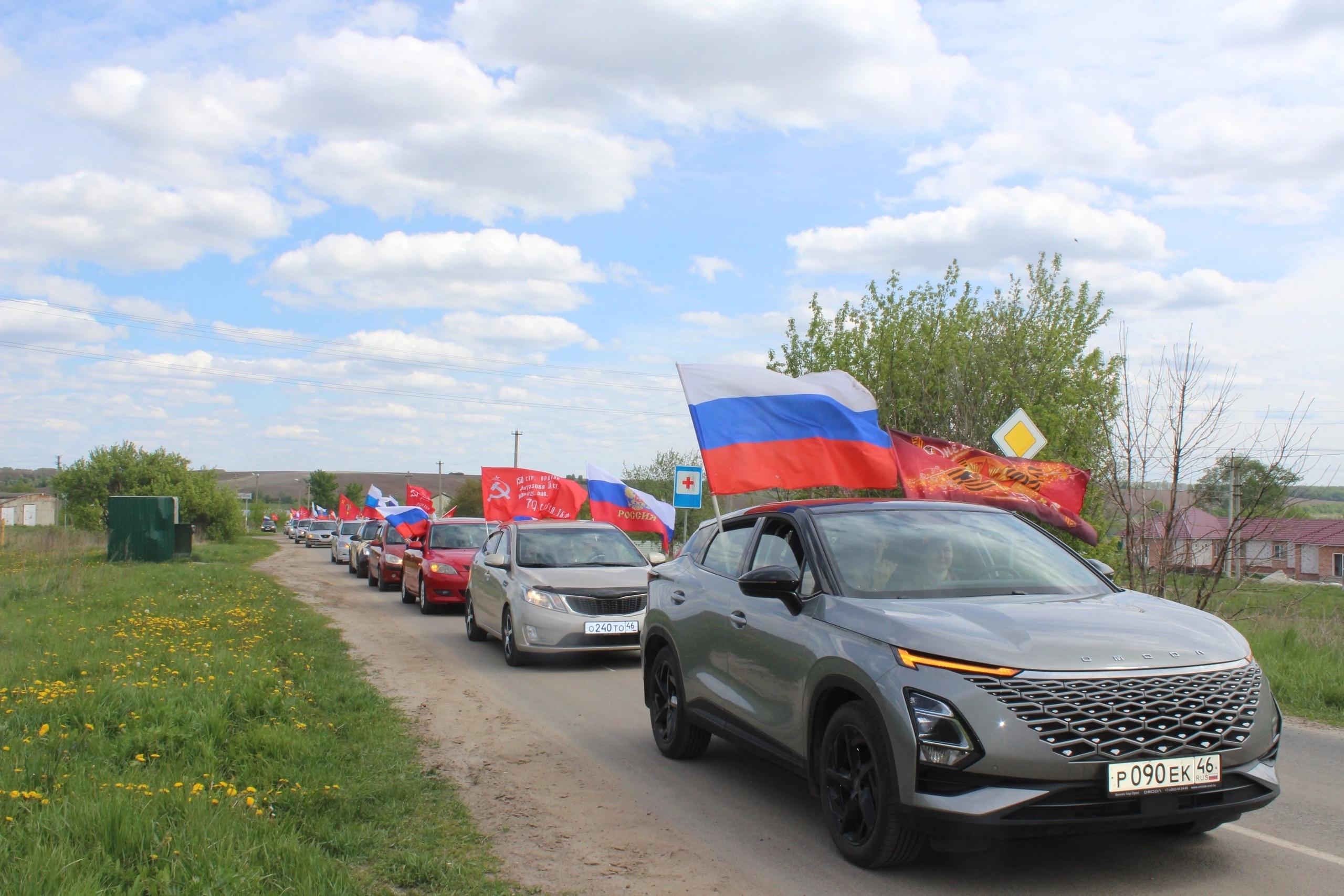 В Курском районе прошел патриотический автопробег "Наследники Победы"