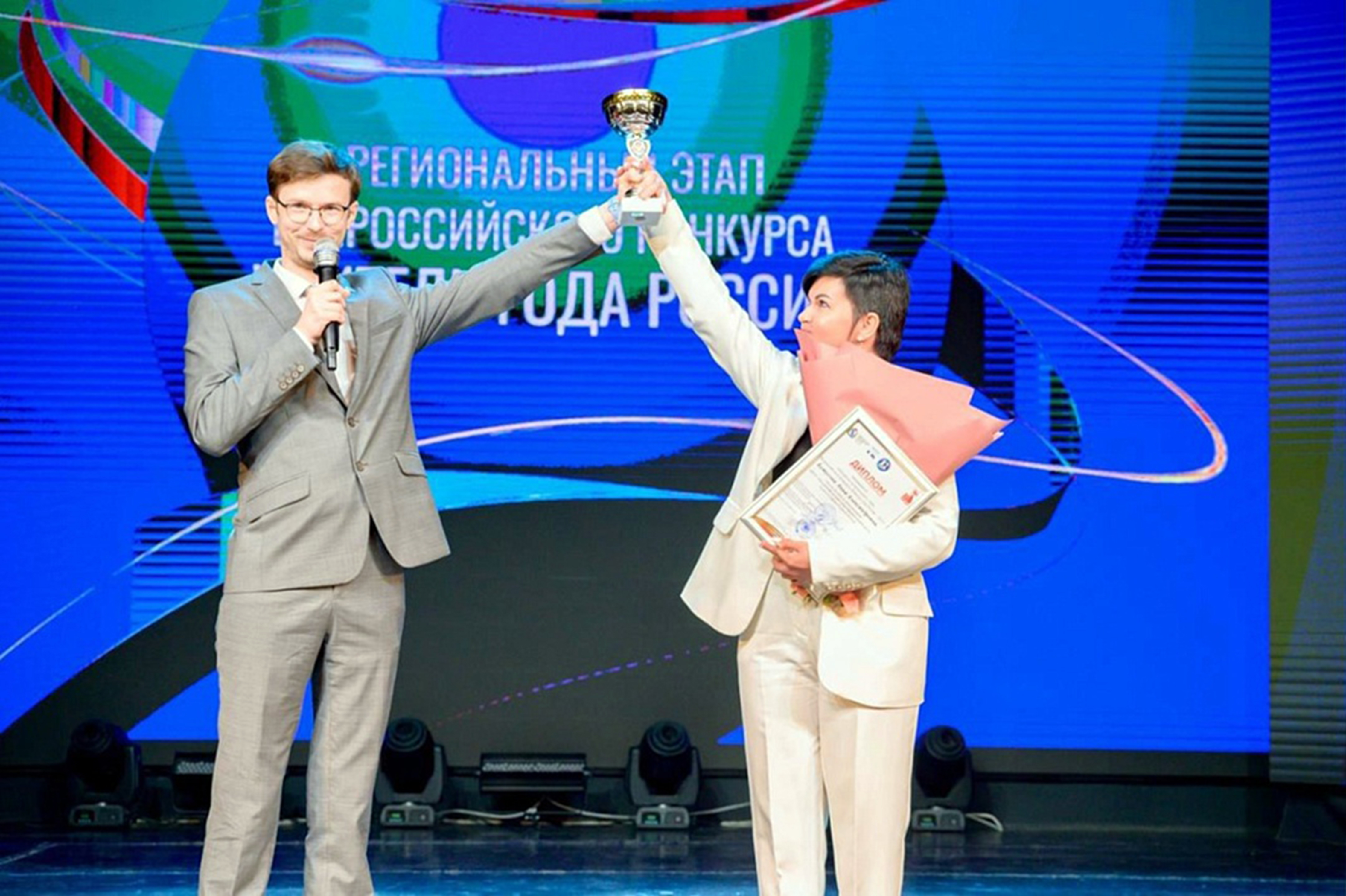 «Лучшая в профессии»: учитель из Курского района представит регион на федеральном этапе конкурса «Учитель года России – 2025»