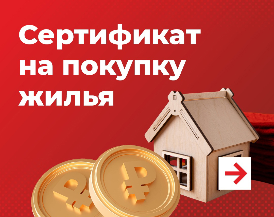 Начать сначала