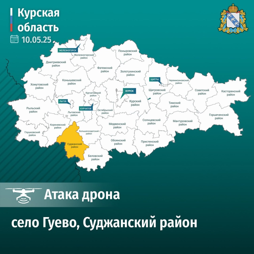 Несмотря на перемирие
