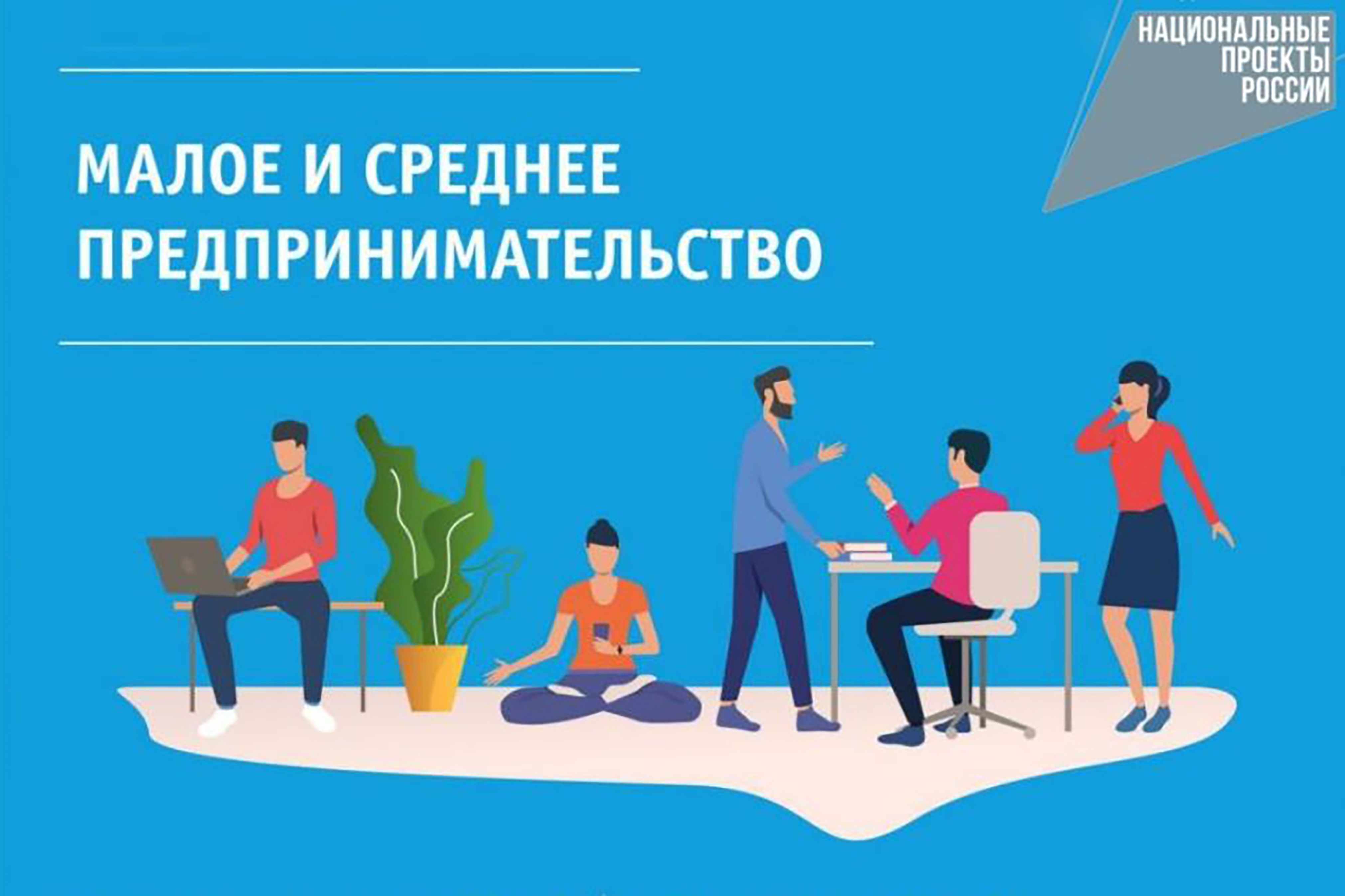 Все начинается с любви